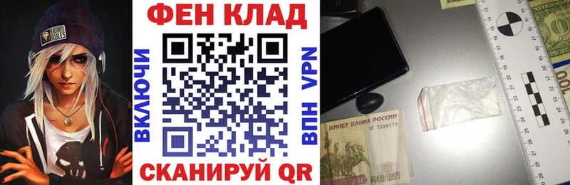 как найти   Светогорск  Амфетамин VHQ 