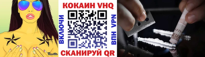 COCAIN Fish Scale  Светогорск 