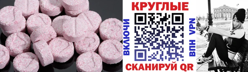 ЭКСТАЗИ ешки дарнет шоп Светогорск