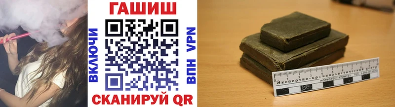 ссылка на мегу ссылка  купить наркотик  Светогорск  ГАШ индика сатива 
