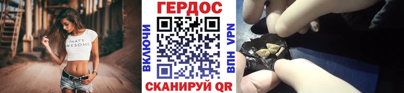 магазин продажи Светогорск ГЕРОИН белый