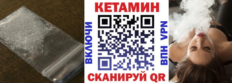 мега ссылка Светогорск Кетамин ketamine