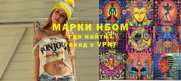 каннабис Беломорск