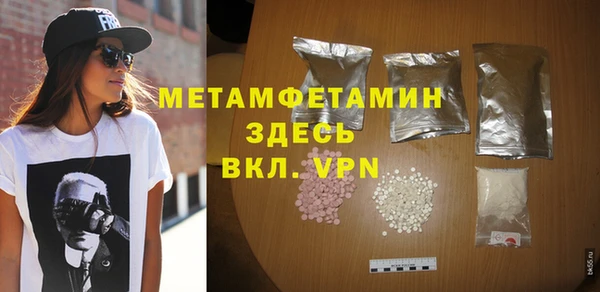 гидра Белокуриха