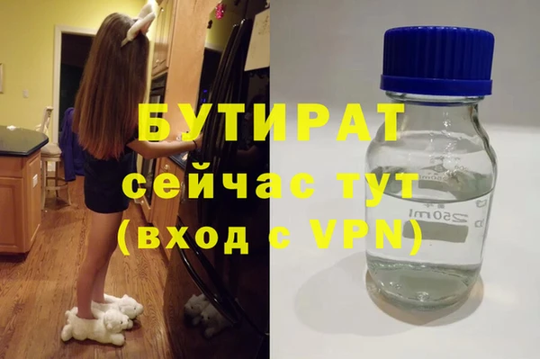 гидра Белокуриха