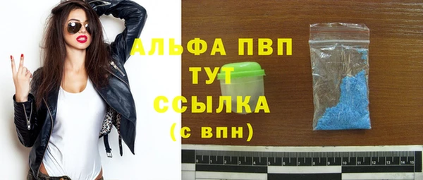 таблы Белоозёрский