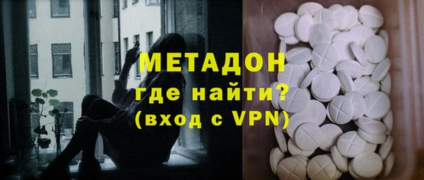 Альфа ПВП Гусиноозёрск