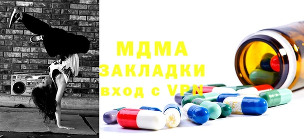 молекула духа Каменка