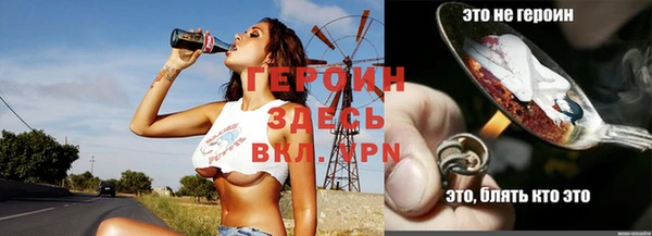гидра Белокуриха