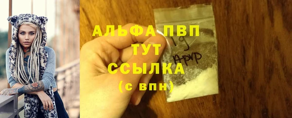 каннабис Беломорск
