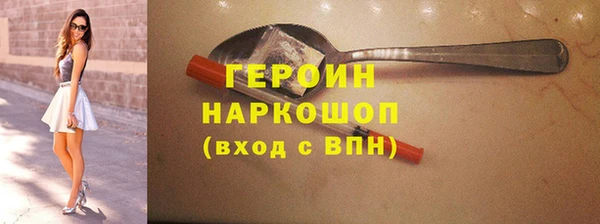 гидра Белокуриха