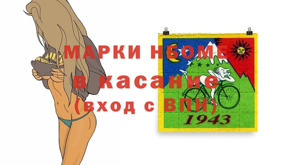мескалин Дмитров