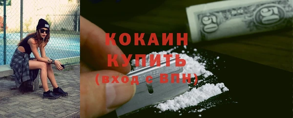 каннабис Беломорск