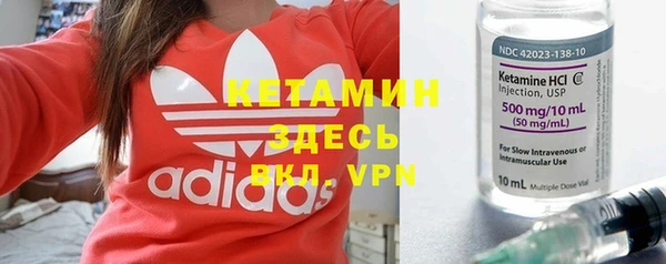 гидра Белокуриха