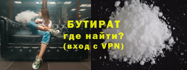 каннабис Беломорск
