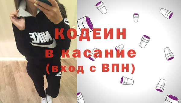 гидра Белокуриха