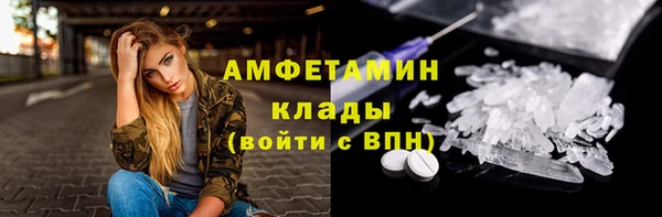 таблы Белоозёрский