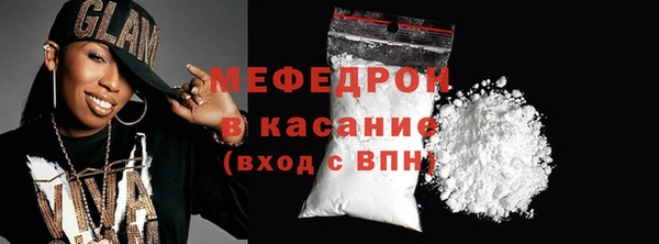 таблы Белоозёрский