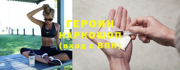 кокаин премиум Заволжье