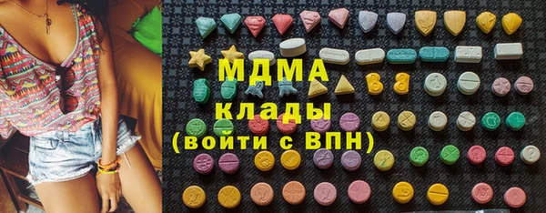 каннабис Беломорск