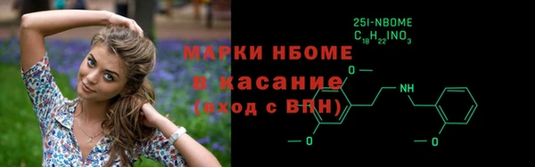 марки lsd Заводоуковск