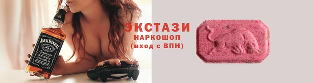 каннабис Беломорск