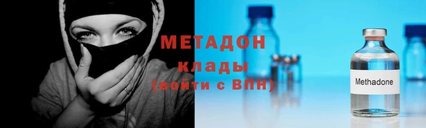 гидра Белокуриха