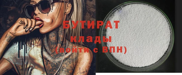 каннабис Беломорск