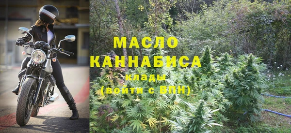 каннабис Беломорск