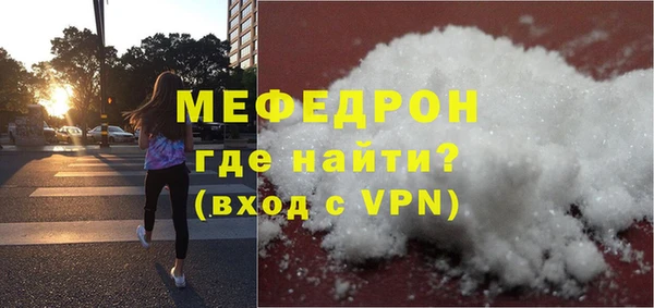 гидра Белокуриха