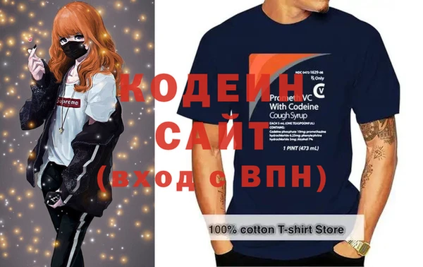 таблы Белоозёрский