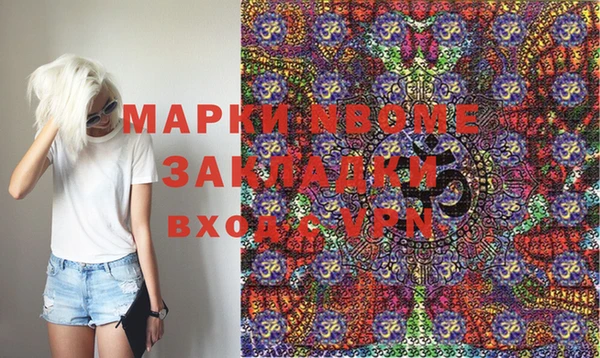 каннабис Беломорск