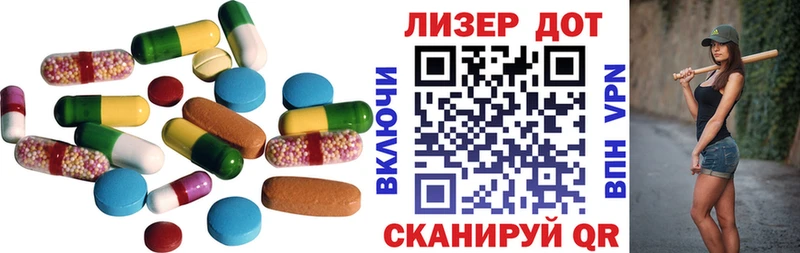 LSD-25 экстази ecstasy Светогорск
