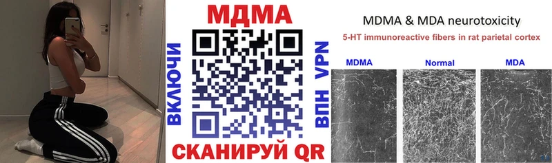 МДМА VHQ  Светогорск 