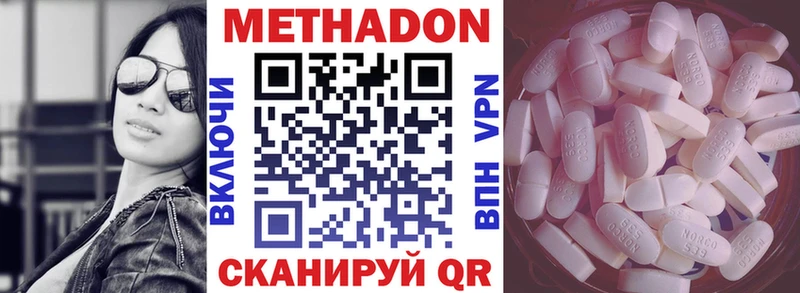 Метадон кристалл  MEGA ссылка  Светогорск 