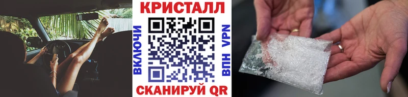 Метамфетамин Декстрометамфетамин 99.9%  Светогорск 
