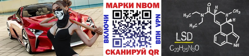 Марки N-bome 1,5мг  мега зеркало  Светогорск 