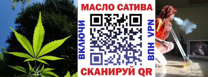 ТГК жижа ОМГ ОМГ tor Светогорск